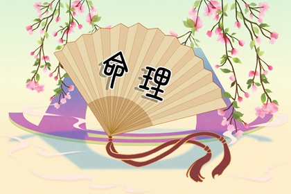 黄历择吉 择吉老黄历皇历 搬家择吉日