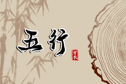 老皇历 择吉老黄历皇历 择吉皇历