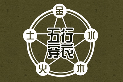 择吉黄历每日宜忌,择吉老皇历,择吉皇历